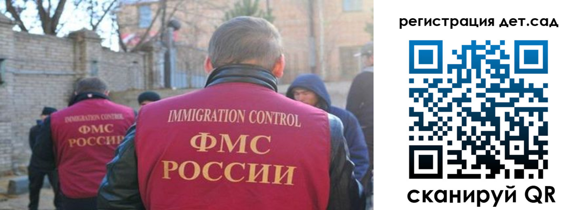 регистрация для школы в Трубчевске