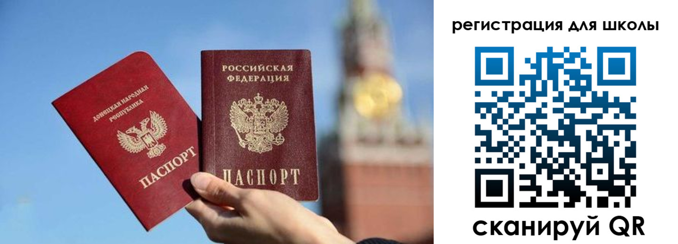 временная регистрация для всех в Трубчевске