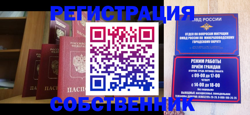 найти адрес прописки в Трубчевске